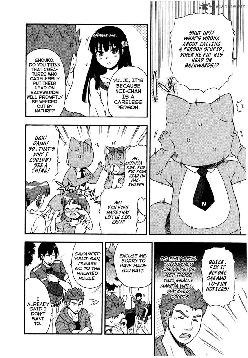 Baka To Test To Shoukanjyuu 22 29