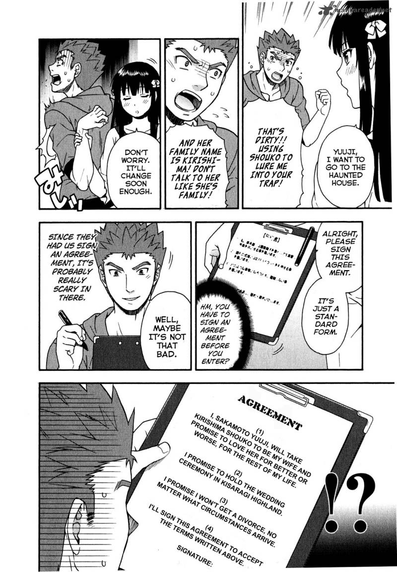 Baka To Test To Shoukanjyuu 22 31