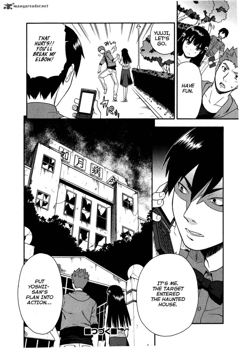 Baka To Test To Shoukanjyuu 22 33