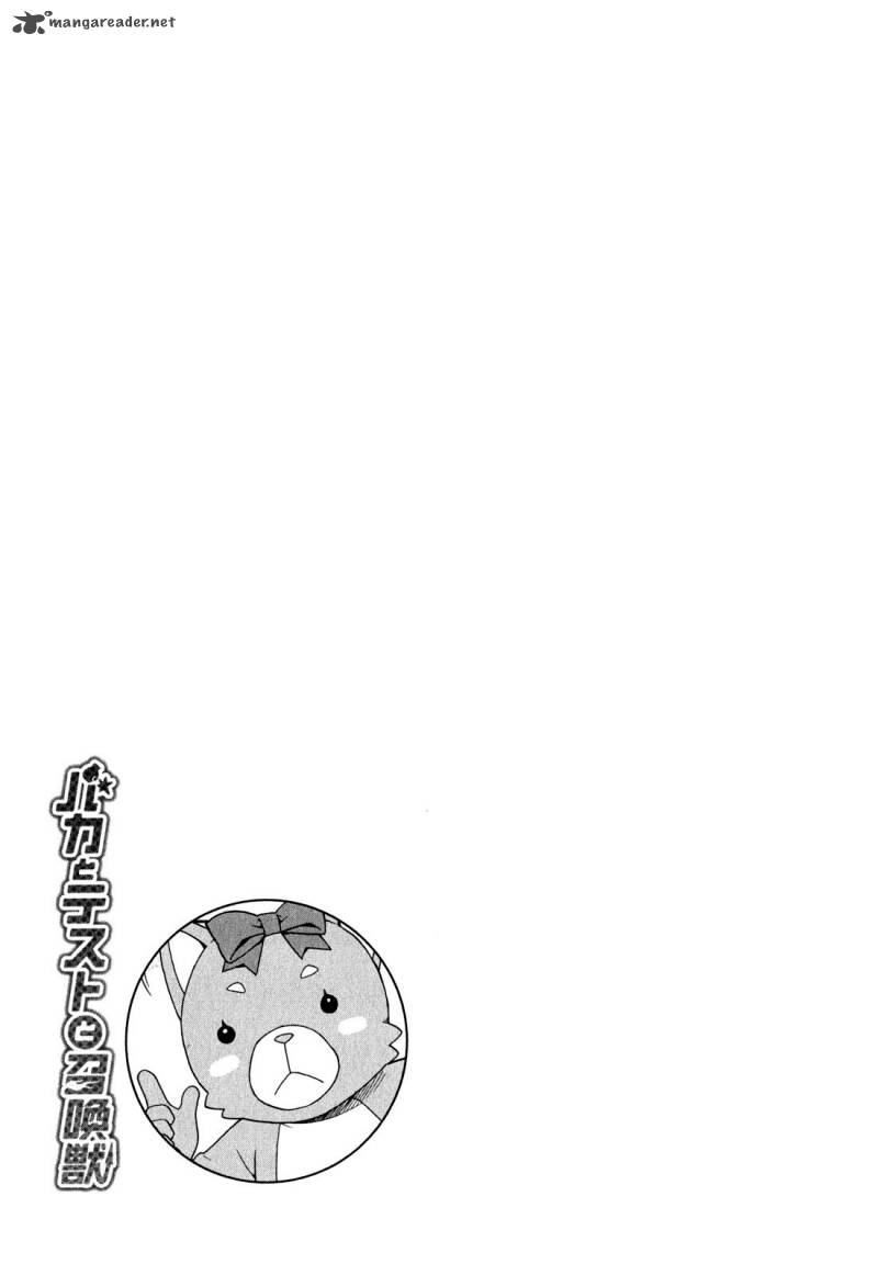 Baka To Test To Shoukanjyuu 22 34