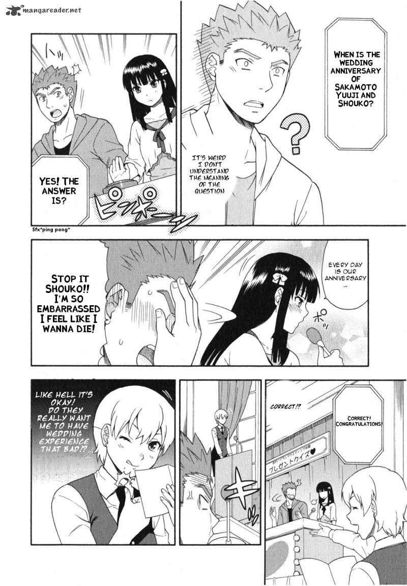 Baka To Test To Shoukanjyuu 23 13