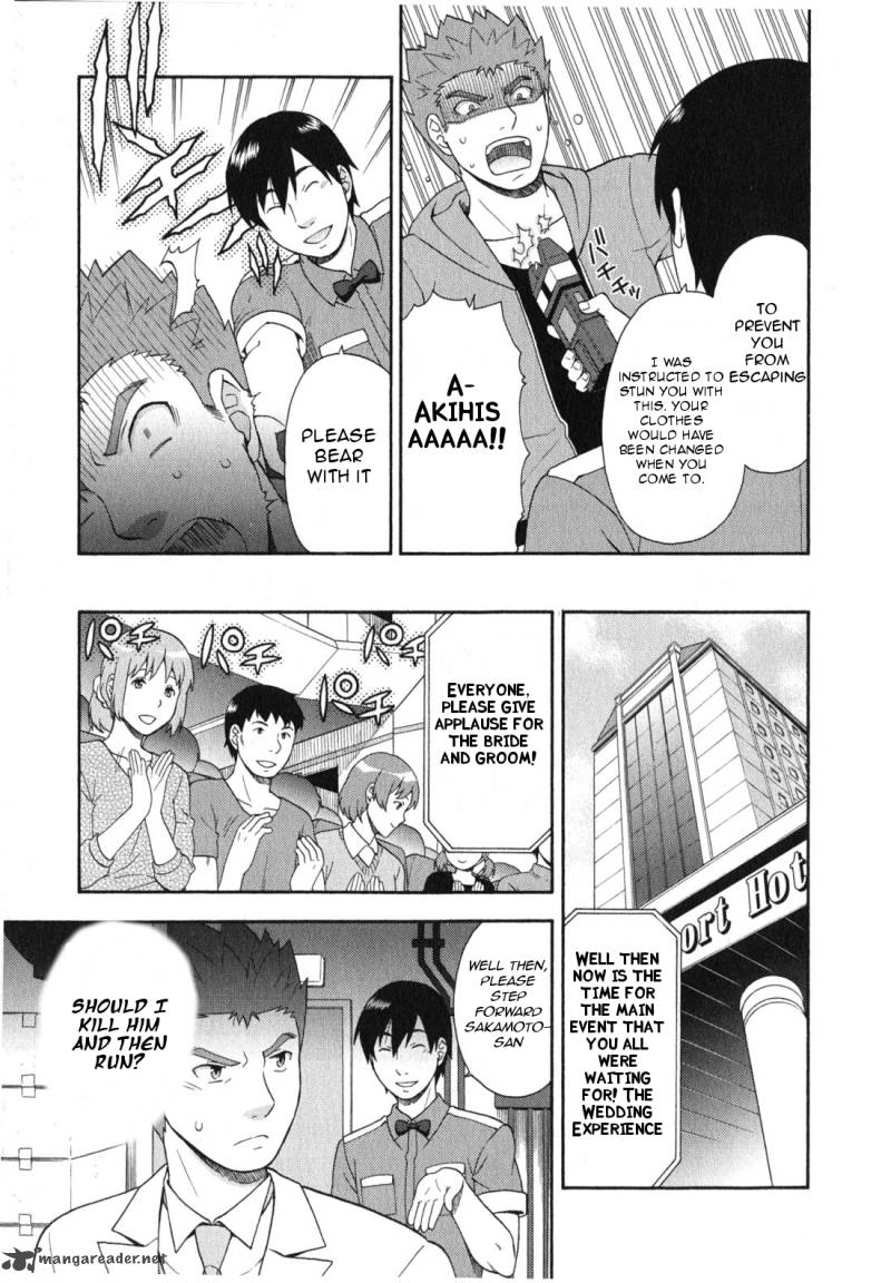 Baka To Test To Shoukanjyuu 23 22