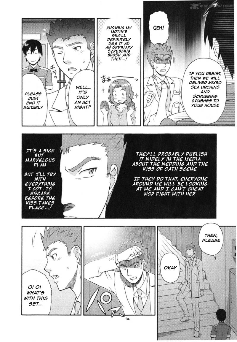 Baka To Test To Shoukanjyuu 23 23