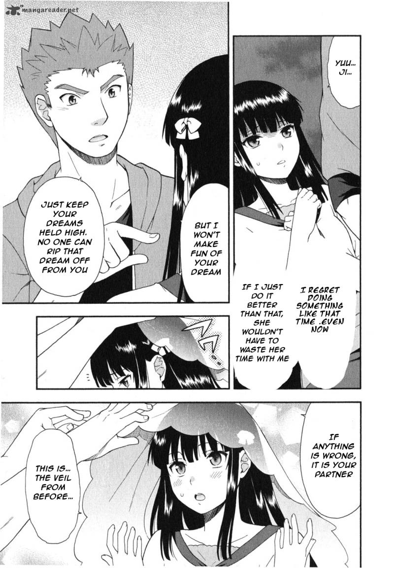 Baka To Test To Shoukanjyuu 23 38
