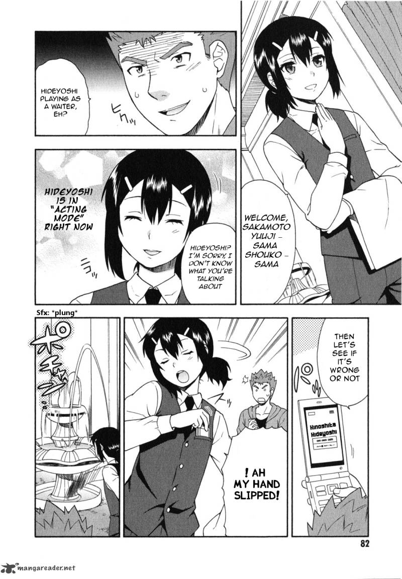 Baka To Test To Shoukanjyuu 23 9