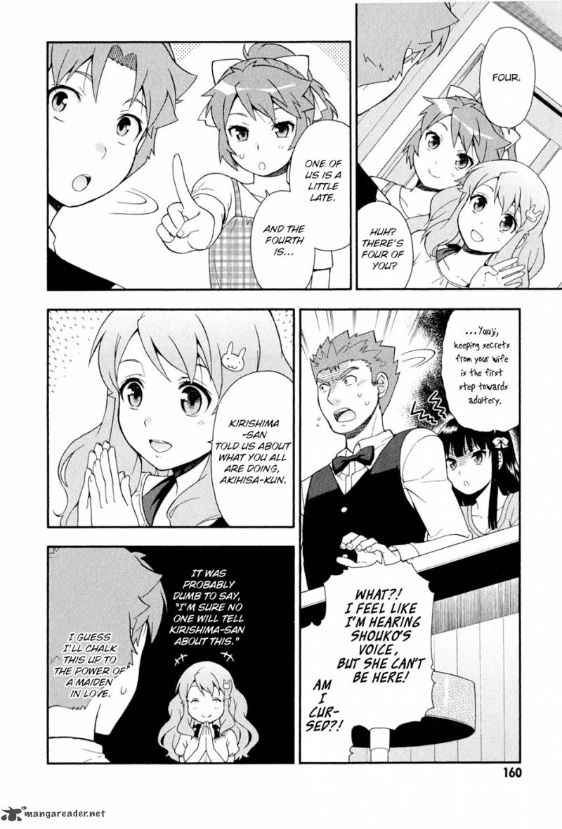 Baka To Test To Shoukanjyuu 24 42
