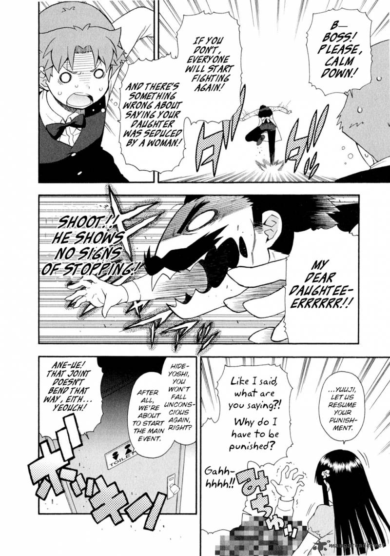 Baka To Test To Shoukanjyuu 24 54