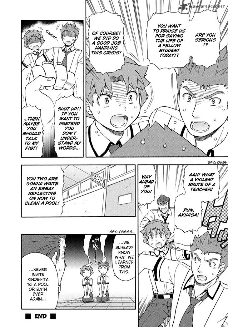 Baka To Test To Shoukanjyuu 27 31