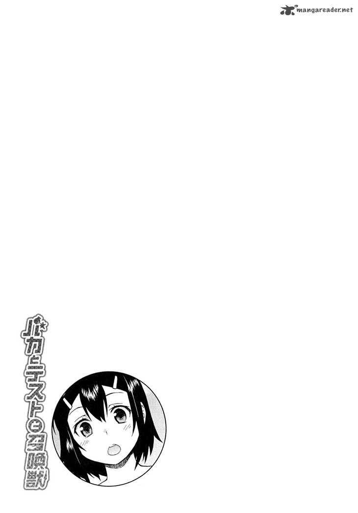 Baka To Test To Shoukanjyuu 27 32