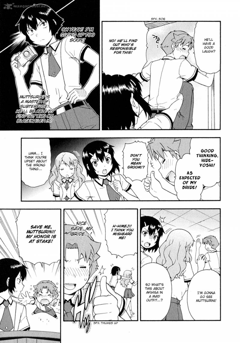 Baka To Test To Shoukanjyuu 28 17
