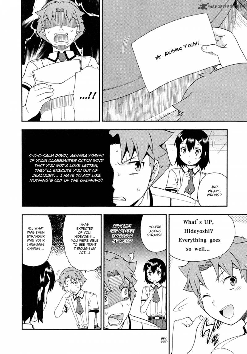 Baka To Test To Shoukanjyuu 28 4
