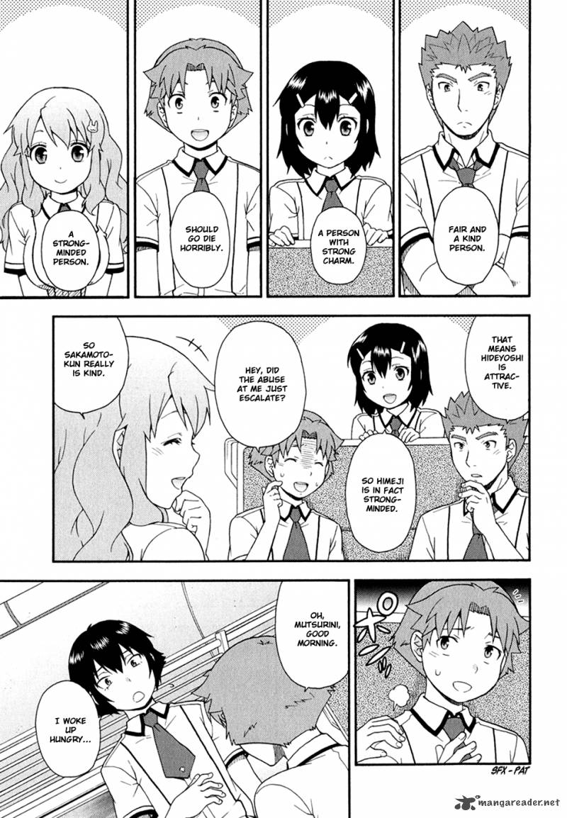 Baka To Test To Shoukanjyuu 29 12