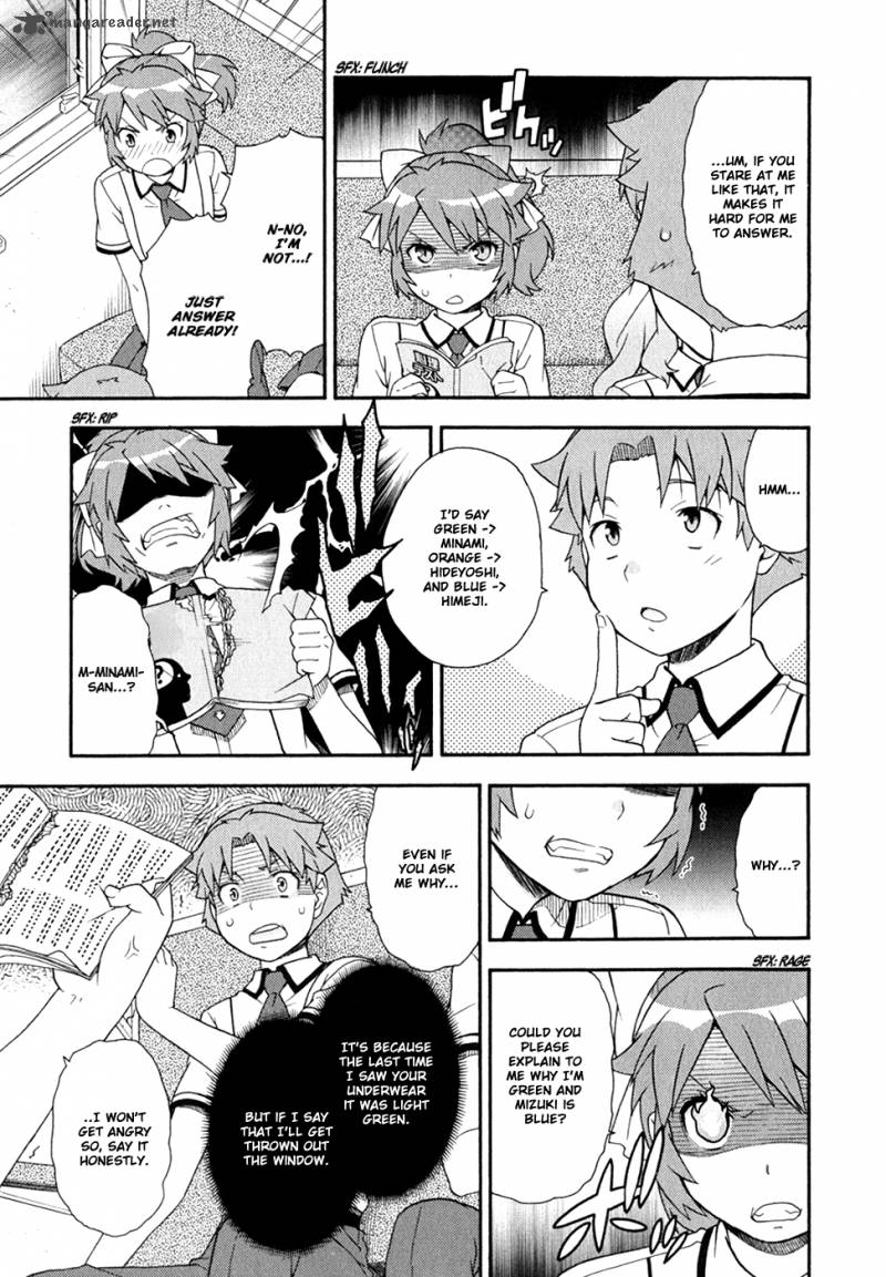 Baka To Test To Shoukanjyuu 29 6