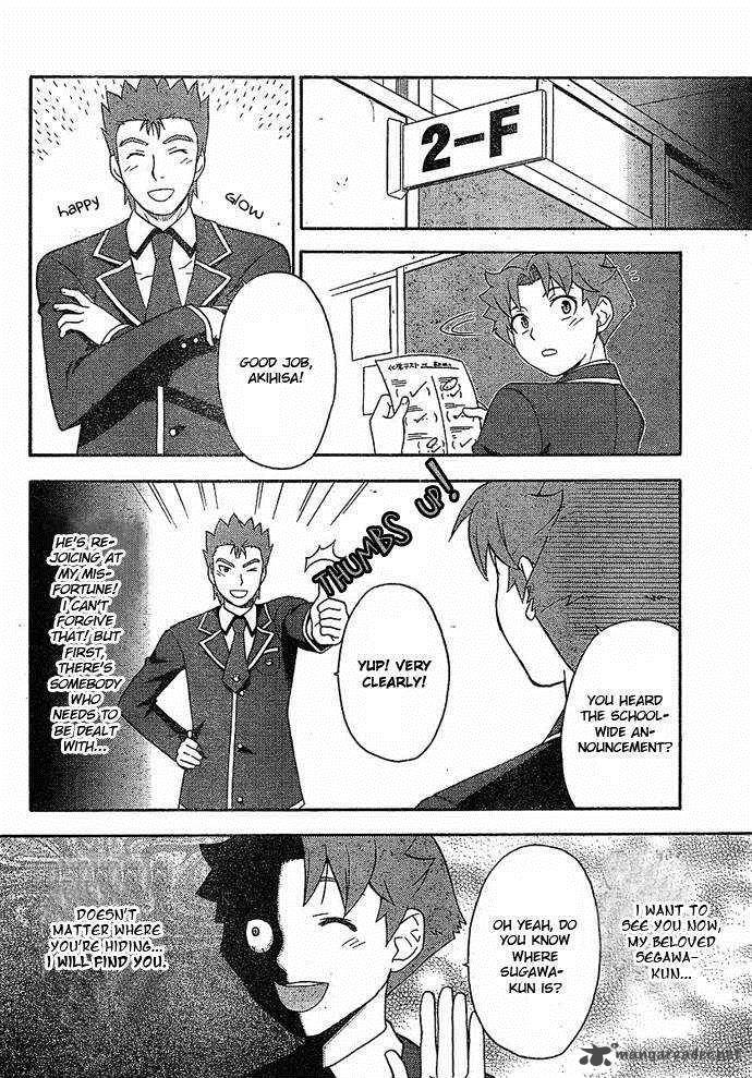 Baka To Test To Shoukanjyuu 3 26