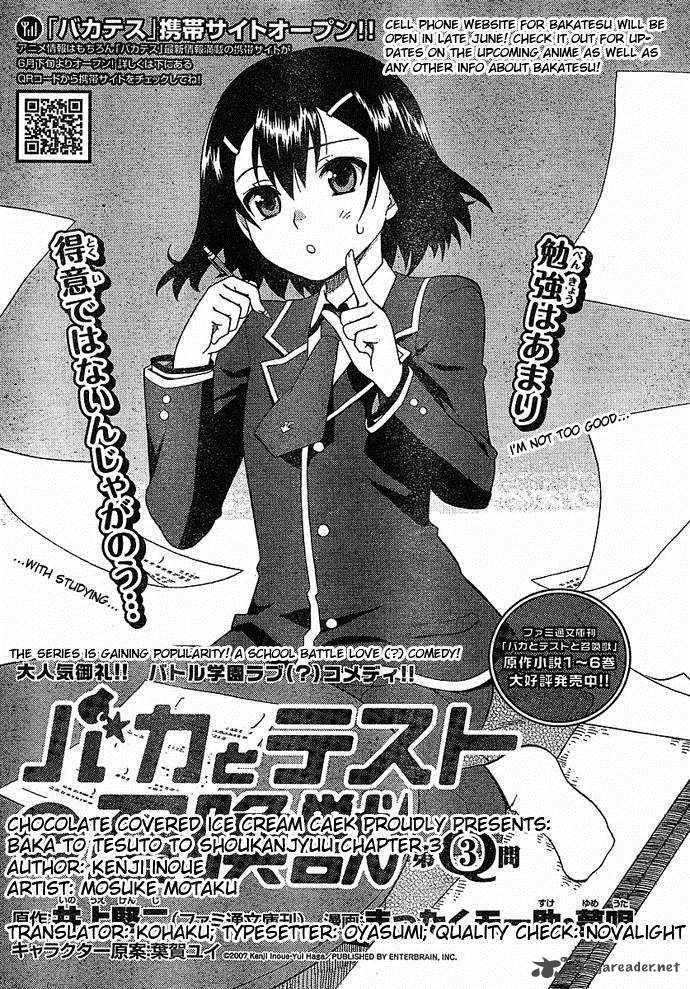 Baka To Test To Shoukanjyuu 3 3