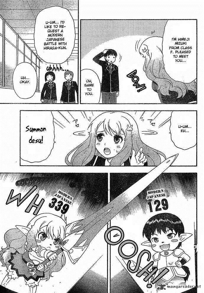 Baka To Test To Shoukanjyuu 3 35