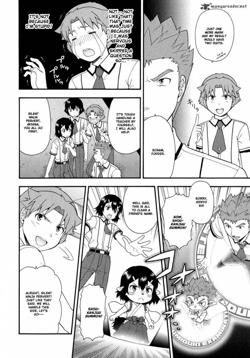 Baka To Test To Shoukanjyuu 30 13