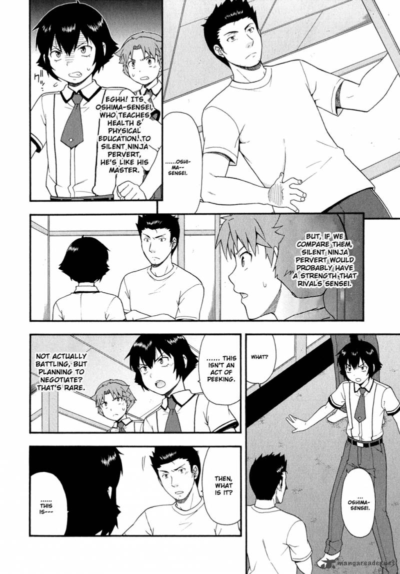 Baka To Test To Shoukanjyuu 30 15