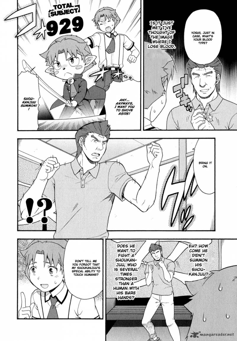 Baka To Test To Shoukanjyuu 30 19