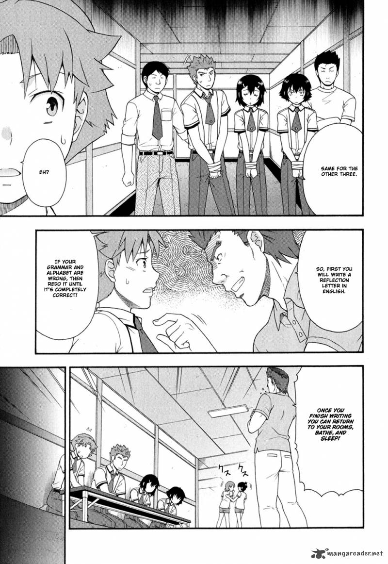 Baka To Test To Shoukanjyuu 30 24
