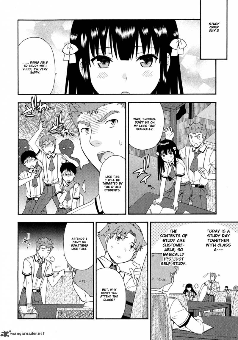Baka To Test To Shoukanjyuu 30 25