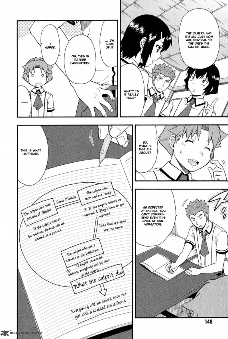 Baka To Test To Shoukanjyuu 30 3