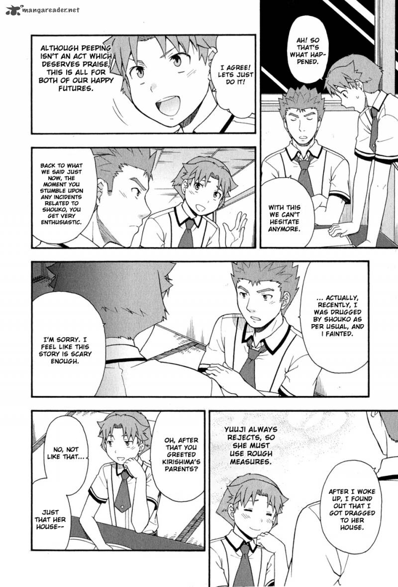 Baka To Test To Shoukanjyuu 30 5