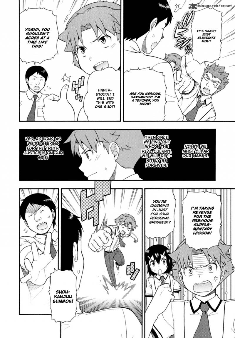 Baka To Test To Shoukanjyuu 30 9