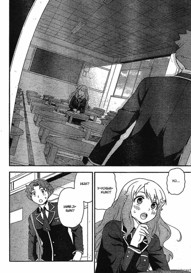Baka To Test To Shoukanjyuu 4 18