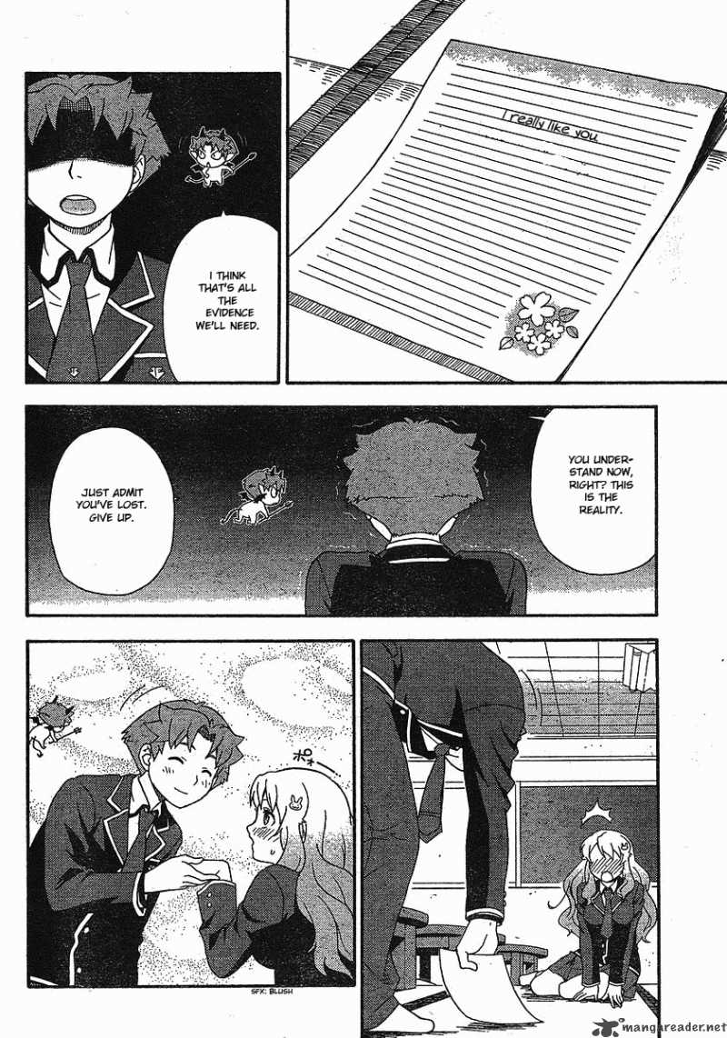 Baka To Test To Shoukanjyuu 4 20