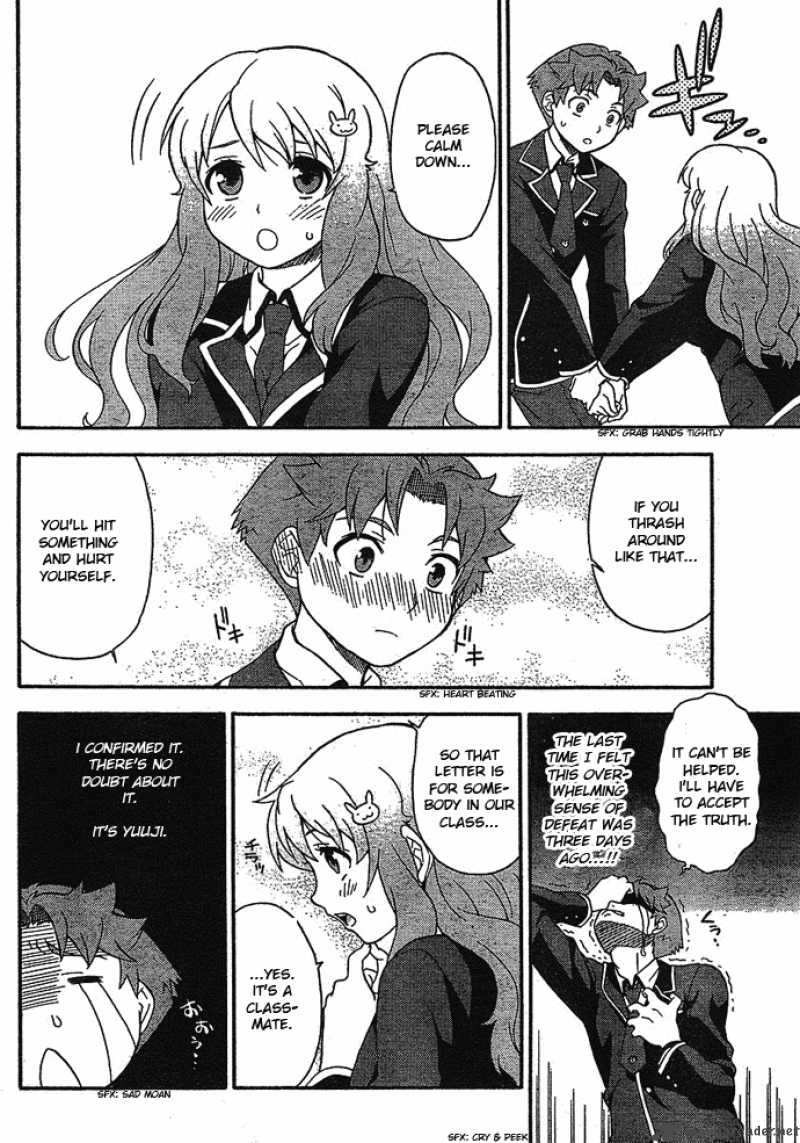 Baka To Test To Shoukanjyuu 4 22