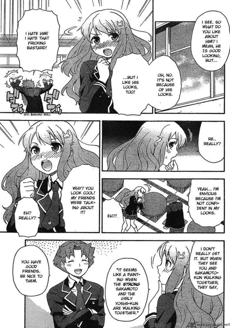 Baka To Test To Shoukanjyuu 4 23