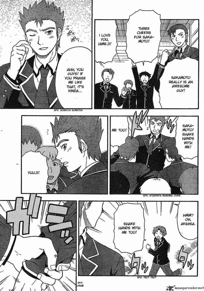 Baka To Test To Shoukanjyuu 4 3