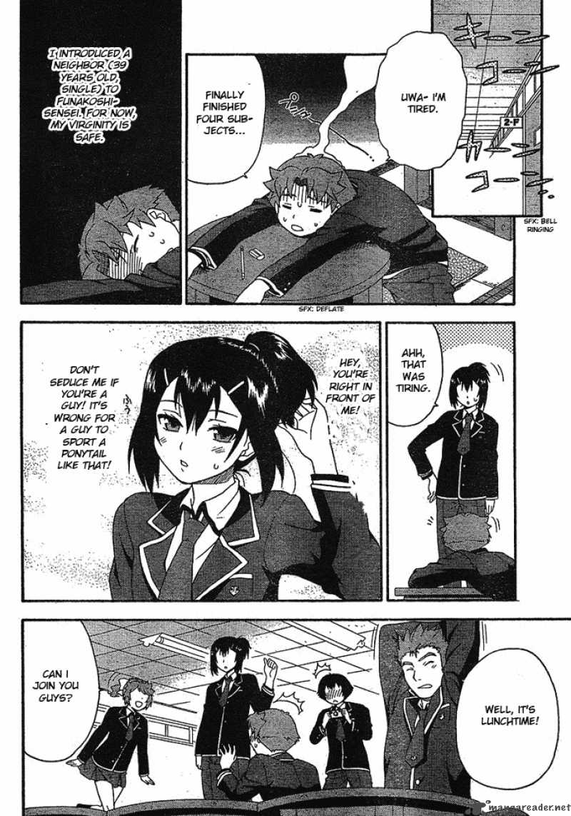 Baka To Test To Shoukanjyuu 4 30