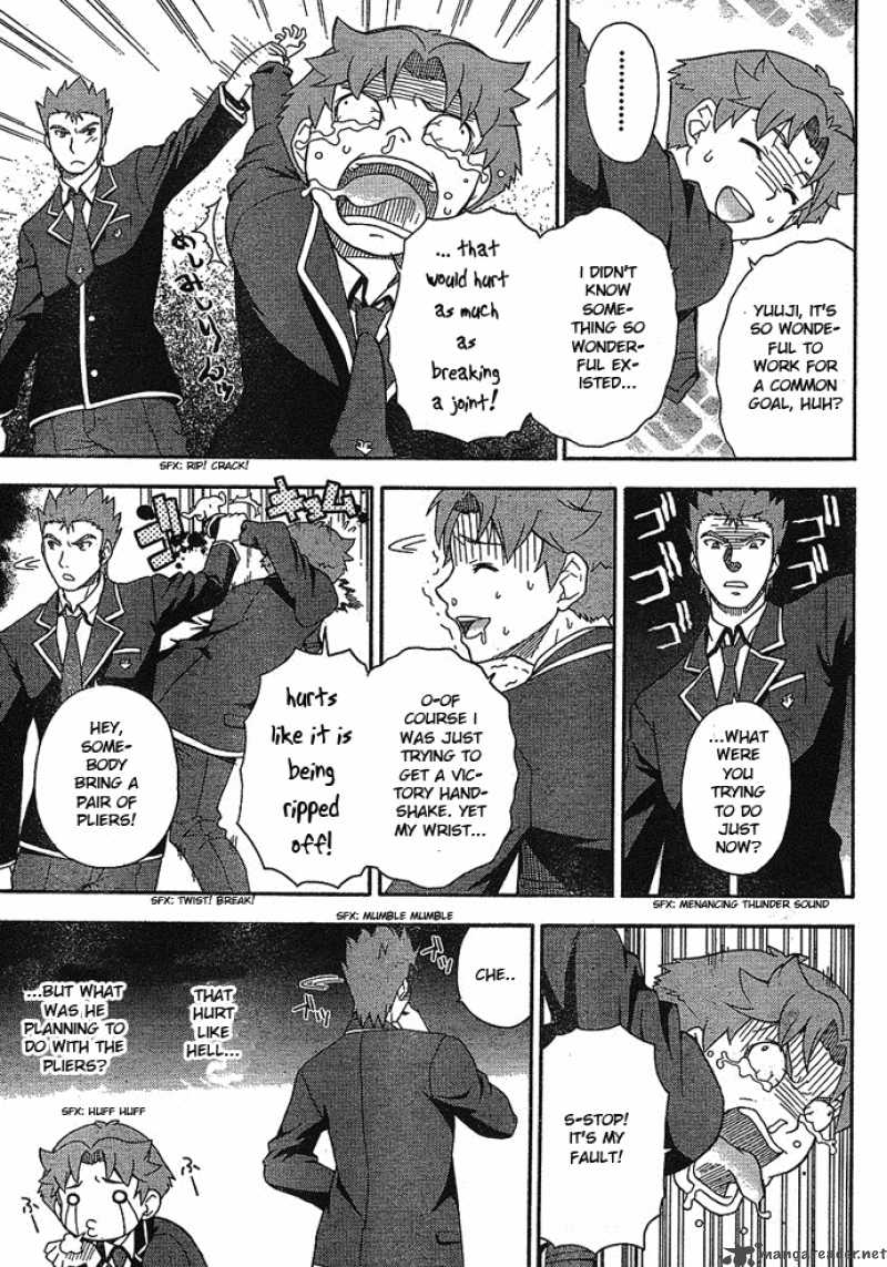 Baka To Test To Shoukanjyuu 4 5