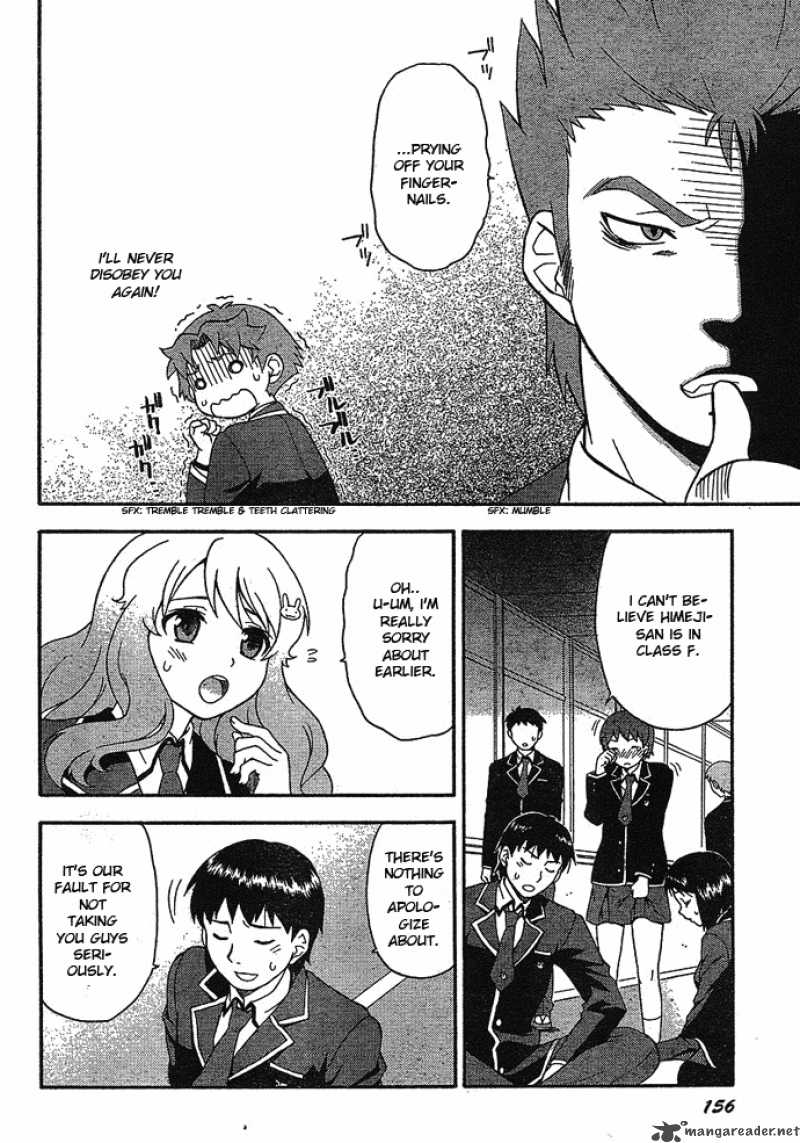 Baka To Test To Shoukanjyuu 4 6
