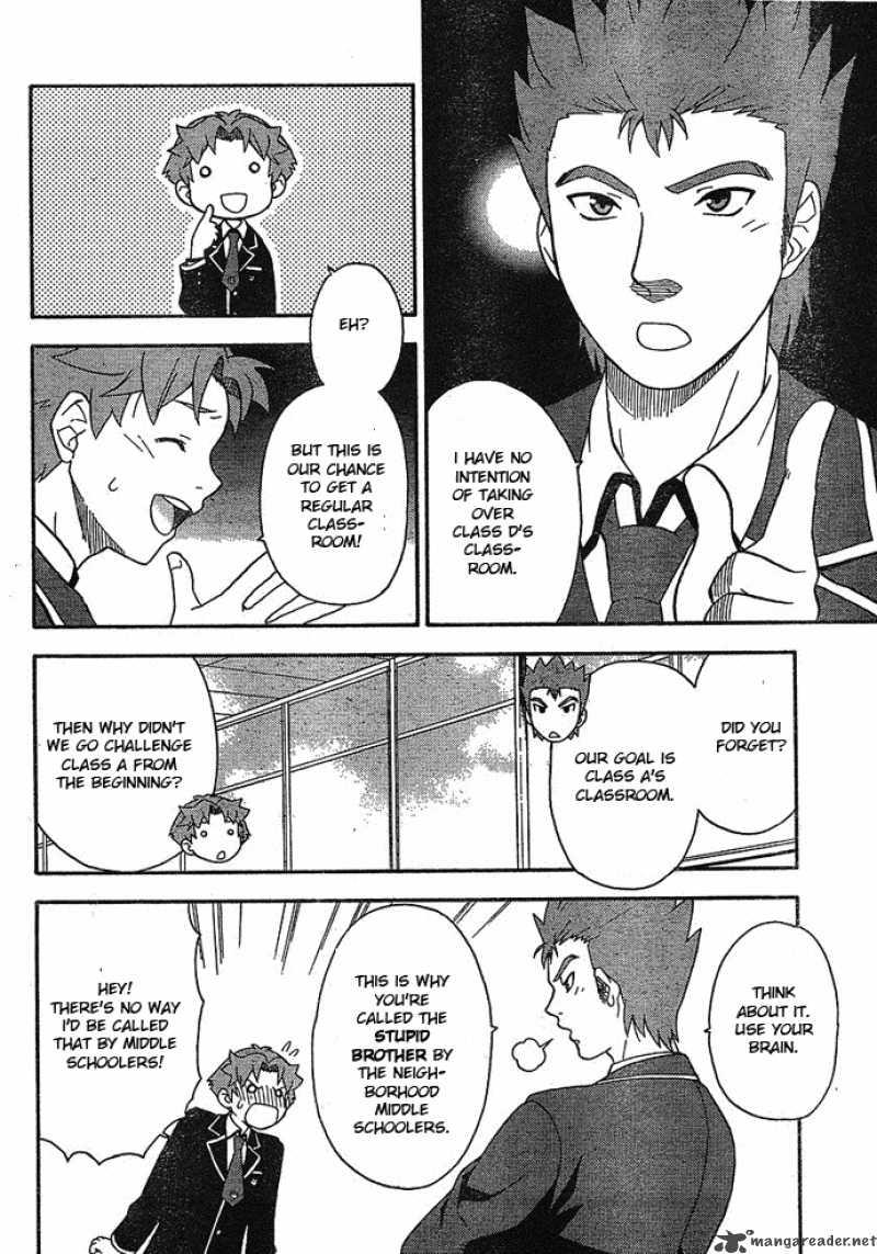 Baka To Test To Shoukanjyuu 4 8