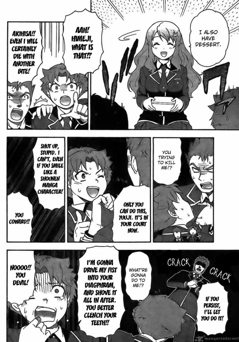 Baka To Test To Shoukanjyuu 5 16