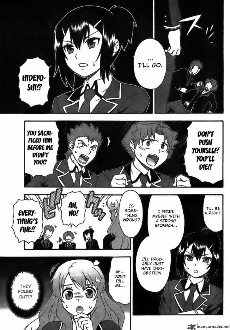 Baka To Test To Shoukanjyuu 5 17