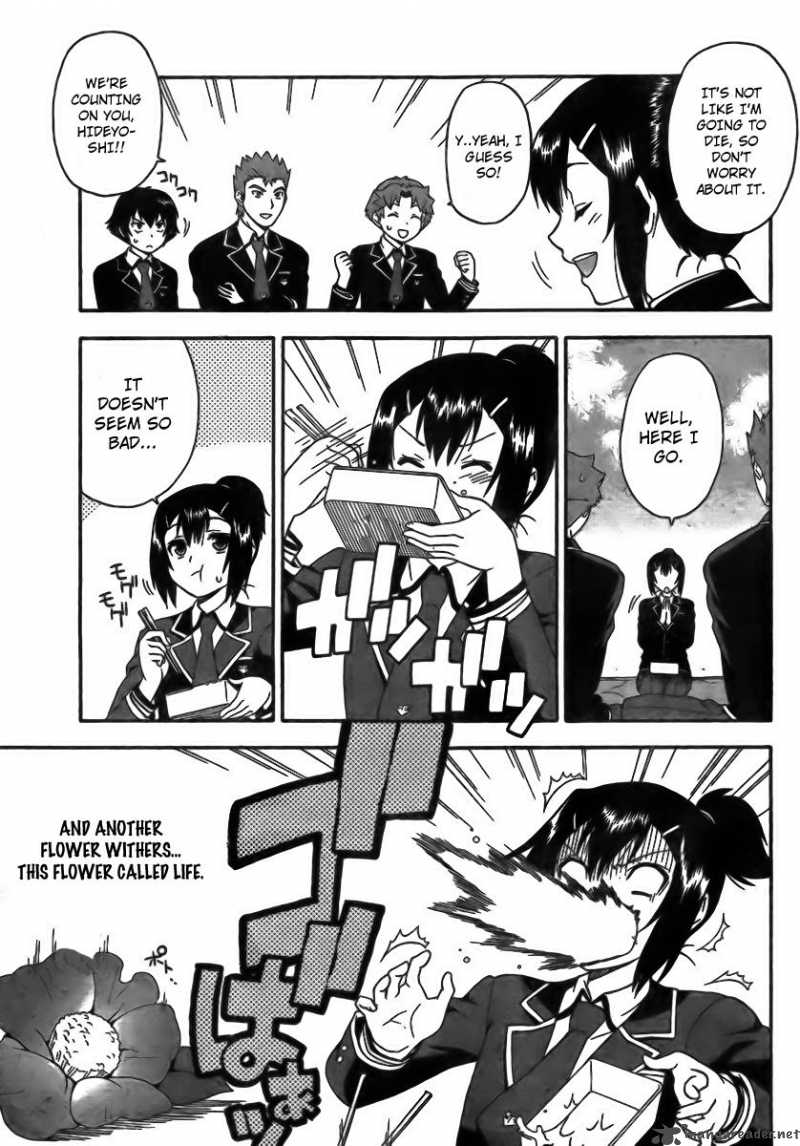 Baka To Test To Shoukanjyuu 5 19