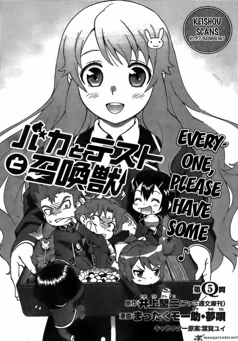Baka To Test To Shoukanjyuu 5 2