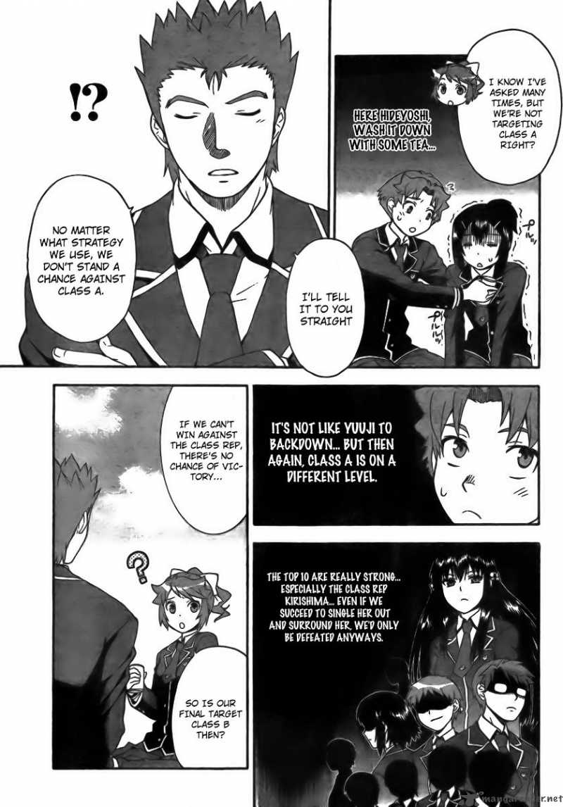 Baka To Test To Shoukanjyuu 5 21
