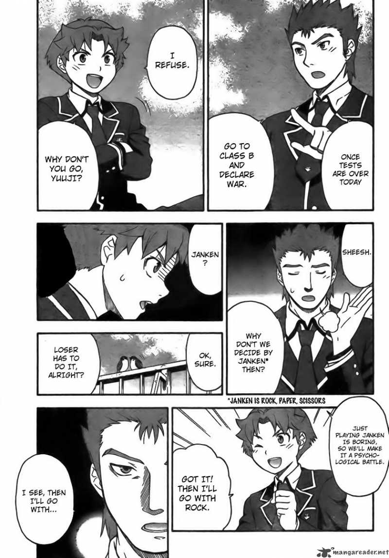 Baka To Test To Shoukanjyuu 5 25