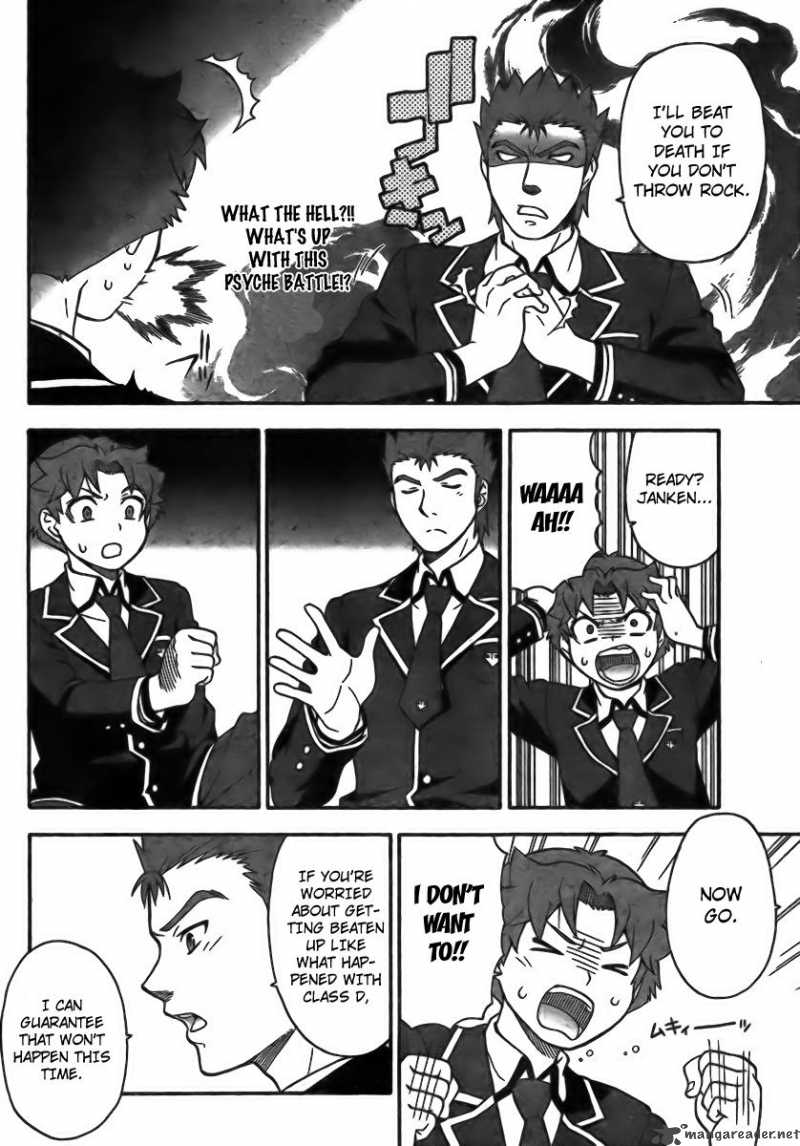 Baka To Test To Shoukanjyuu 5 26