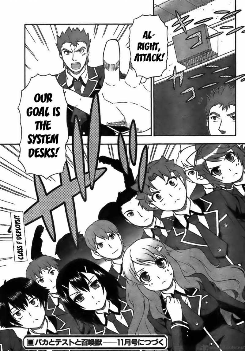 Baka To Test To Shoukanjyuu 5 31