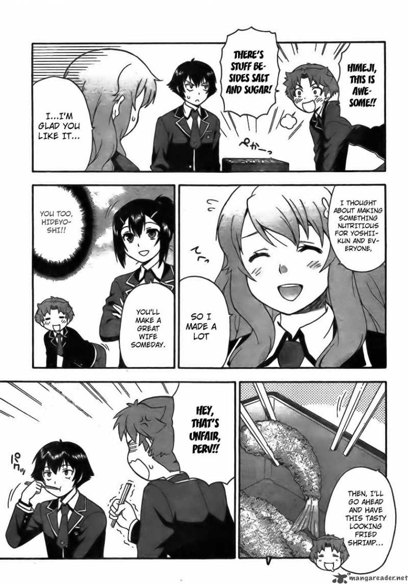 Baka To Test To Shoukanjyuu 5 5