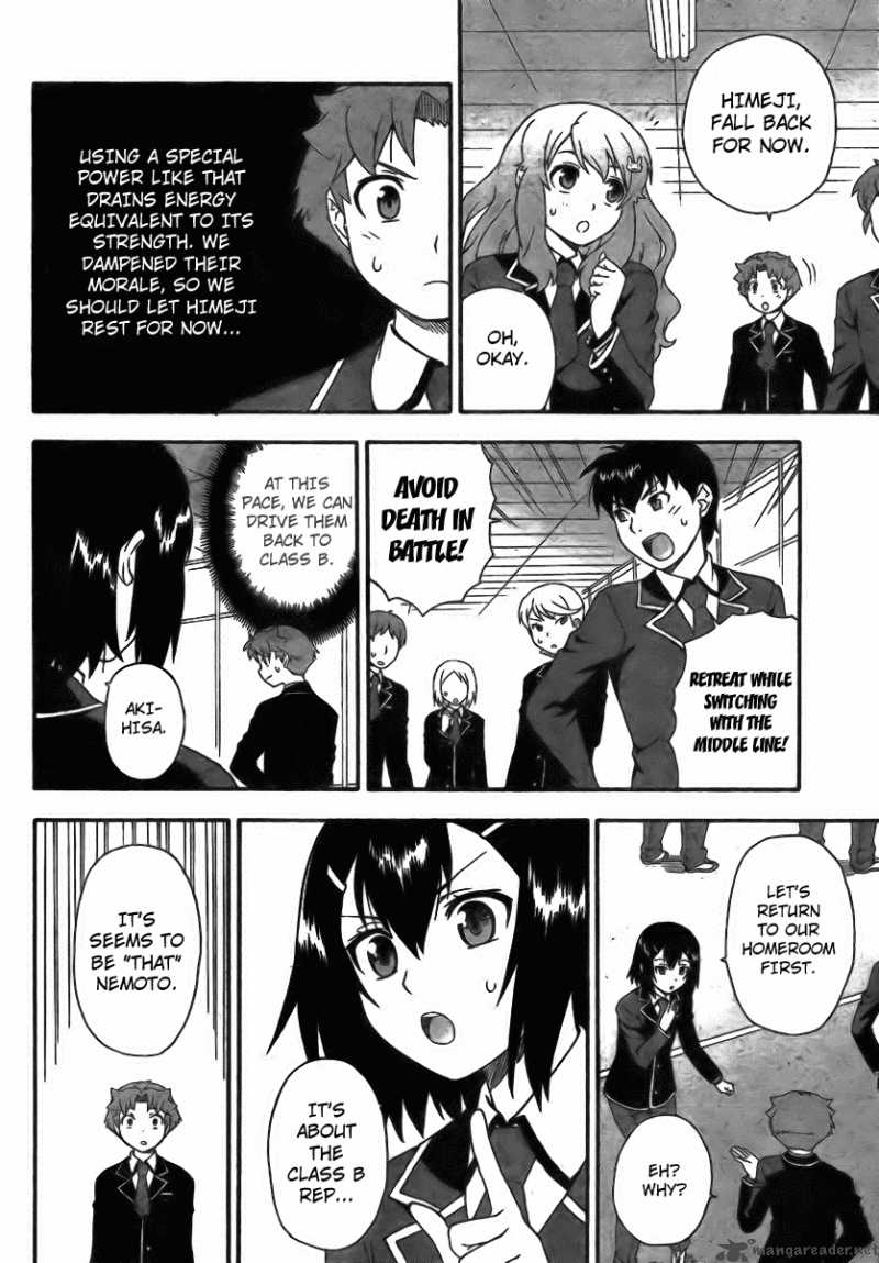 Baka To Test To Shoukanjyuu 6 10