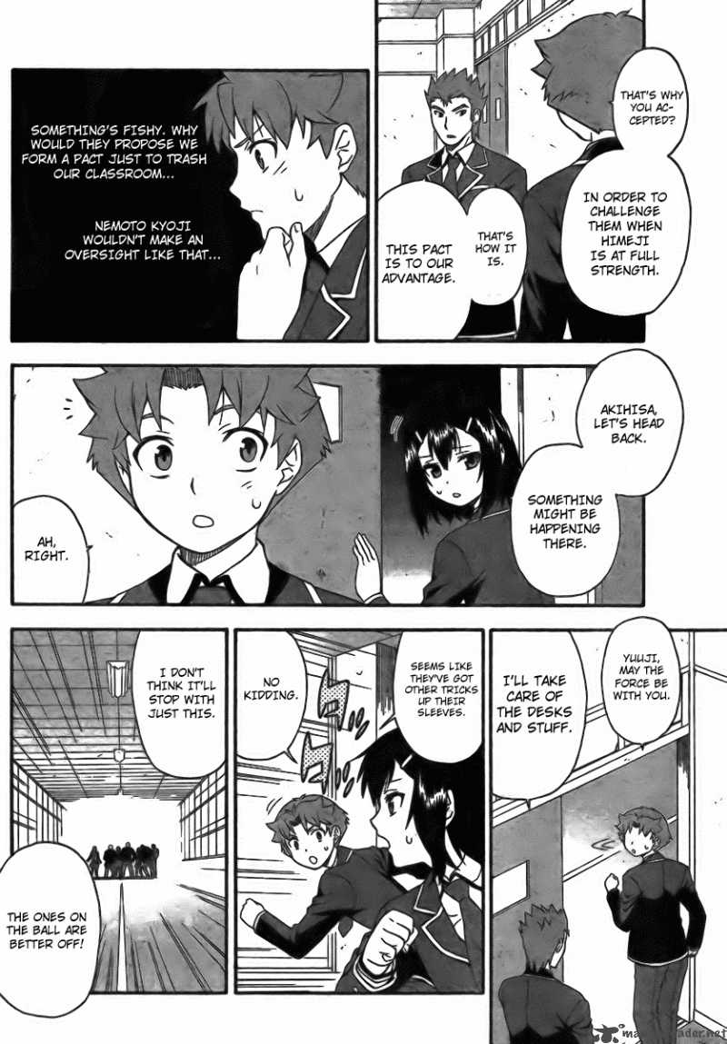 Baka To Test To Shoukanjyuu 6 14