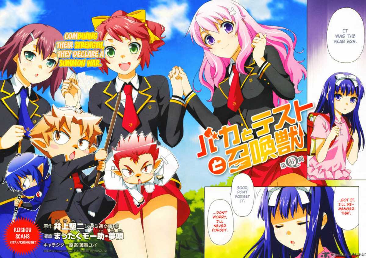 Baka To Test To Shoukanjyuu 6 2