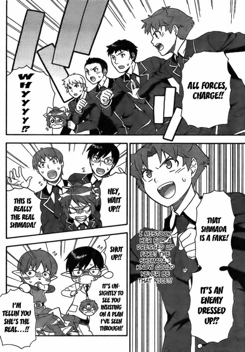Baka To Test To Shoukanjyuu 6 20